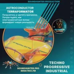 Astroconductor — Terraformator