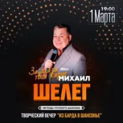 Кленовый лист