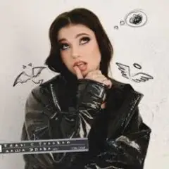 Беды с головой