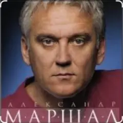 Единственная