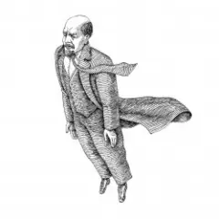 Обложка трека Ленин