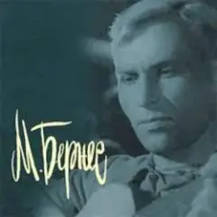Полевая Почта