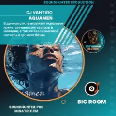 DJ VANTIGO — Aquamen