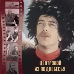 Вдохновение
