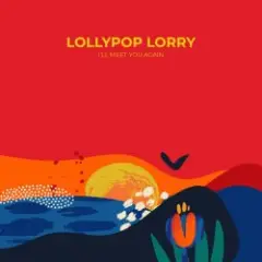 Lollypop Lorry — Февраль