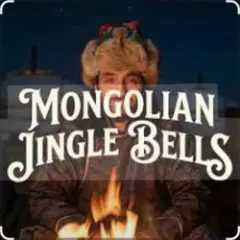 Jingle Bells (Mongolian)