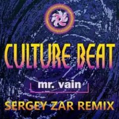 Culture Beat — Mr. Vain (Sergey Zar Extended Remix)