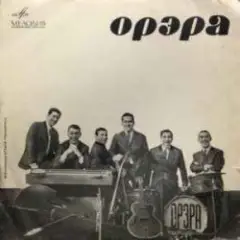 Лалеби