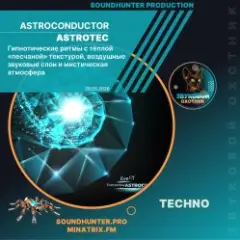 Обложка трека AstroTec