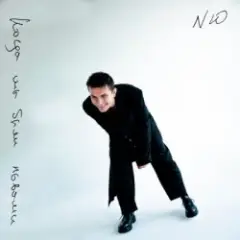 NЮ — Ницше