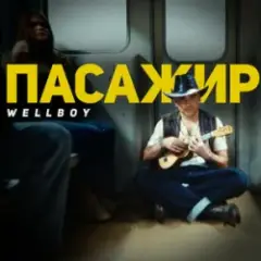 Марина