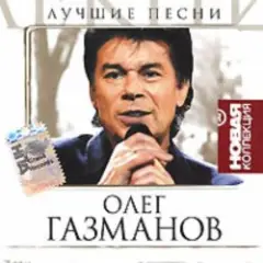 Мои ясные дни