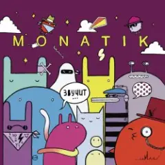 MONATIK — Мудрые Деревья