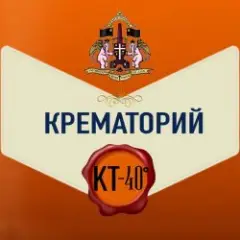 Пиноккио
