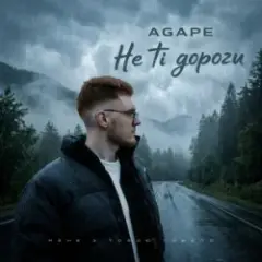 Agape — Не ті дороги