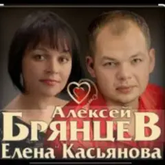 Полночный звонок