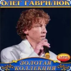 Лёгкий воздух любви
