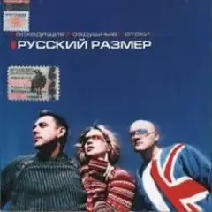 Вот и всё