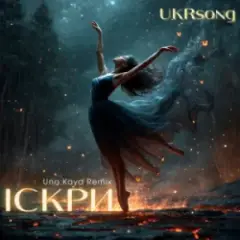 Іскри (Uno Kaya Remix)