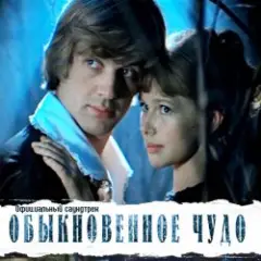 Баллада Администратора