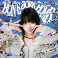絶絶絶絶対聖域 feat. 幾田りら