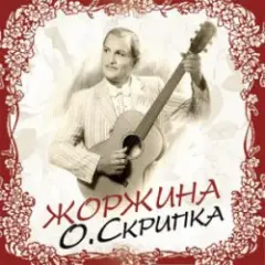 Любов мене не обмина