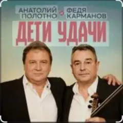 Обложка трека Мальдивы