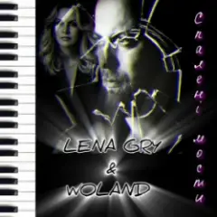 Lena Gry & Woland — Спалені мости