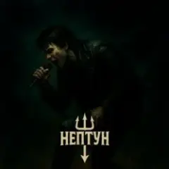 Обложка трека Віка