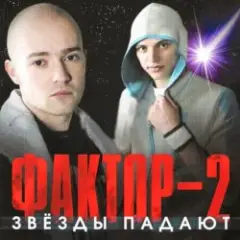 Красавица