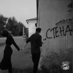 ОмуТ ТамМ feat. Fatyan — В прицеле