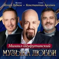 Одесса-мама (Remake)