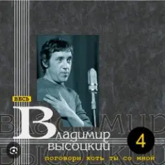 Девушка из Нагасаки