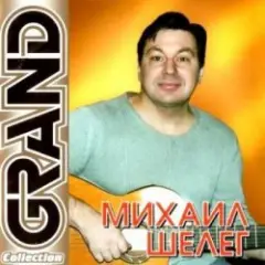 Не люблю, не ревную