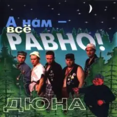 Коммунальная квартира