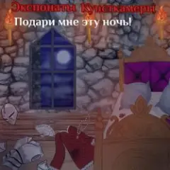 Нурэ Онна