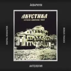 10 Стрел