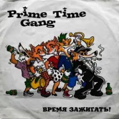 Суббота
