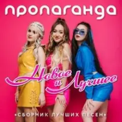 Океан