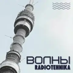 Обложка трека Каждое Утро - Война