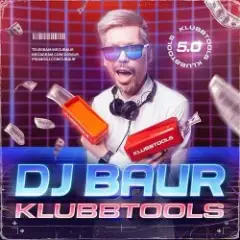 Обложка трека Пушка ( DJ Baur VIP Edit )