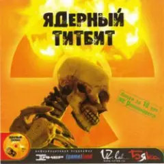 Сумерки Человечества
