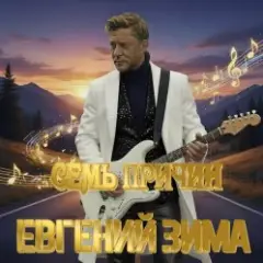 Ты мне скажешь I love you