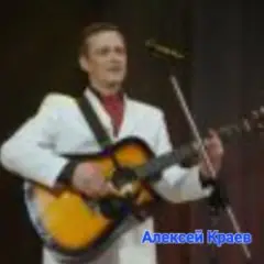 Обложка трека Морские волки