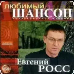 Телогреечка