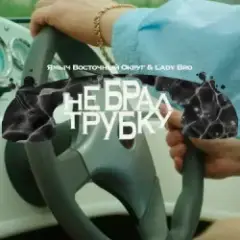 Саншайн