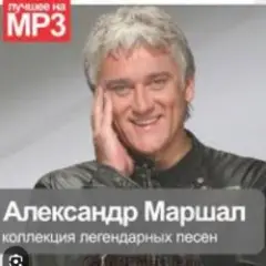 Вольный ветер