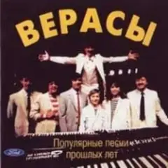 Завируха