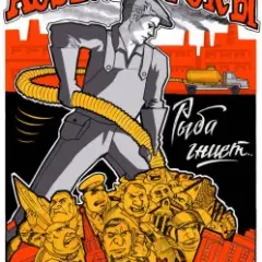 Обложка трека Кандидат