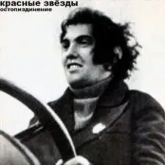Лжепатриотизм